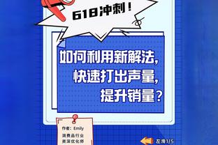 今天不太准！申京半场13中5拿下14分5篮板